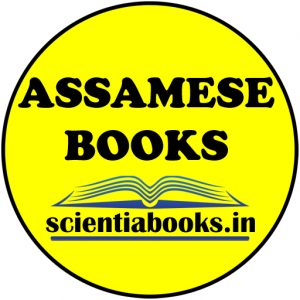 bengali books online free reading