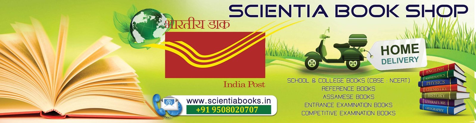 assamese-books