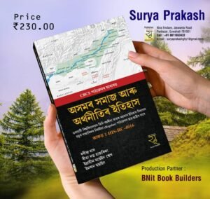 4th Semester Social And Economic History of Assam (Assamese Medium)  for degree 4th Semester History Regular Course PUBLICATION : SURYA PRAKASH