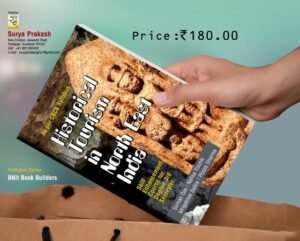 3rd Semester Skill Enhancement Paper  for Degree 3rd Semester Students PUBLICATION : SURYA PRAKASH