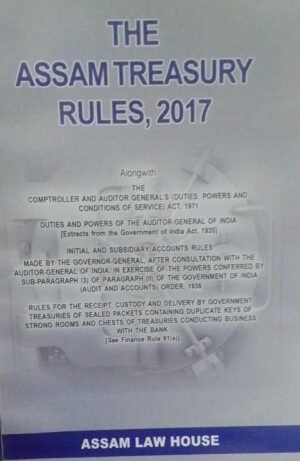 THE ASSAM TREASURY RULES, 2017 PUBLICATION : THE LAW HOUSE DISTRIBUTOR : SURYA PRAKASH